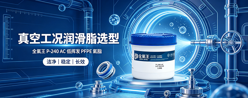 P-240 AC氟脂微信公众号内容规划 (2)