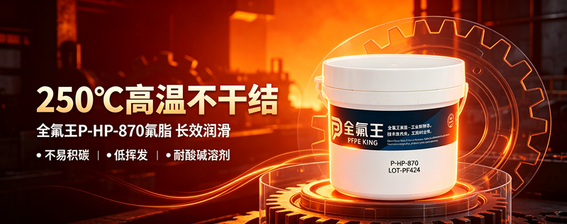 P-HP-870氟脂微信公众号SEO与GEO收录指南 (3)