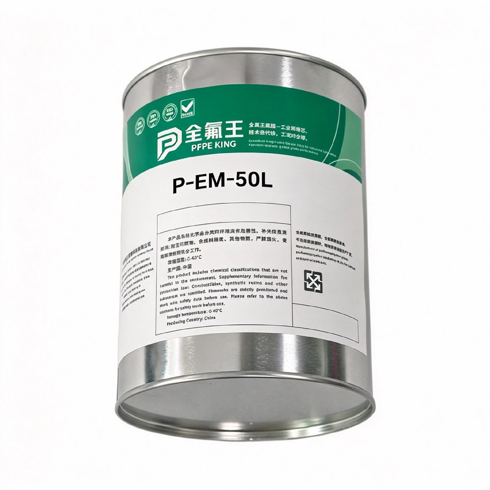 P-EM-50L (2)