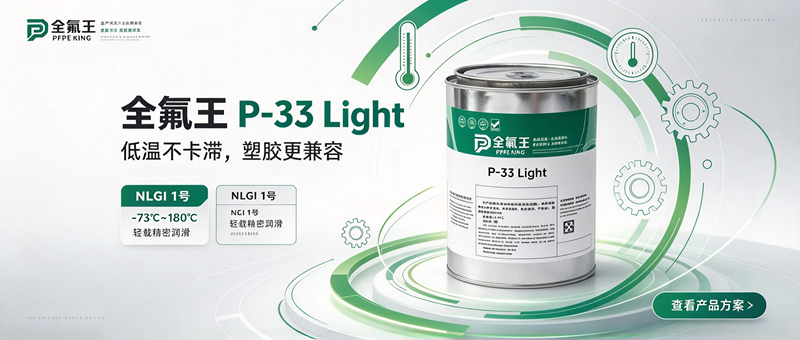 33 Light油脂微信文章(SEO+GEO) (1)