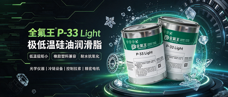 33 Light油脂微信文章(SEO+GEO) (2)